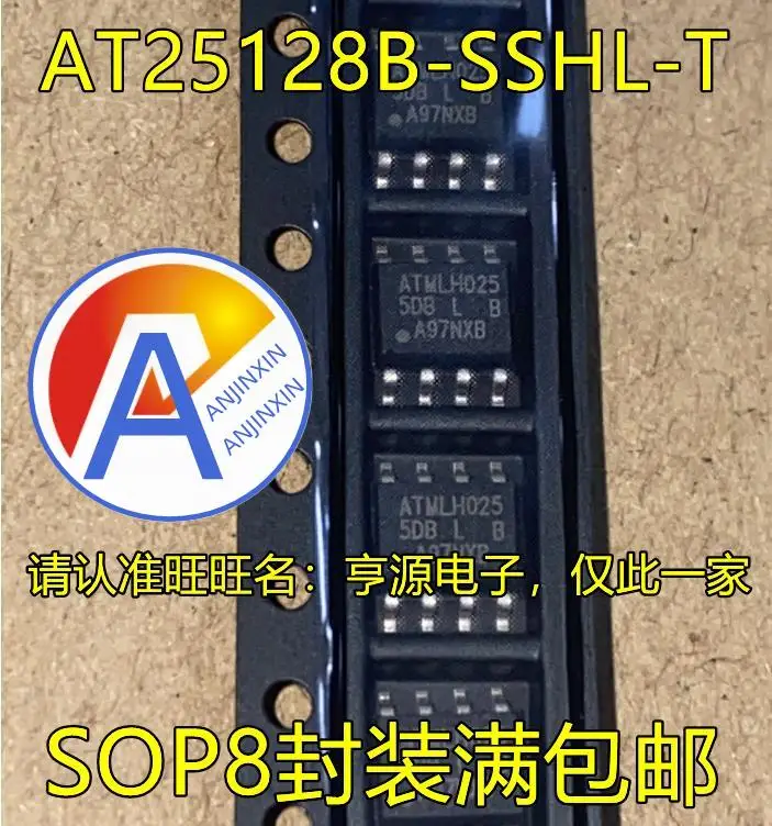 10 шт., 100% оригинальные новые фотообои-T AT25128B 25128B SOP8 Шелковый экран 50B 5DB IC памяти