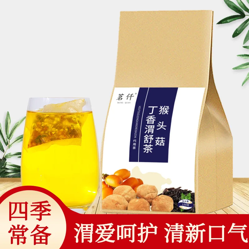 

Clove Weishu Tea Bag Yiwei Tea Clove Seabuckthorn Hericium erinaceus Tea No Teapot