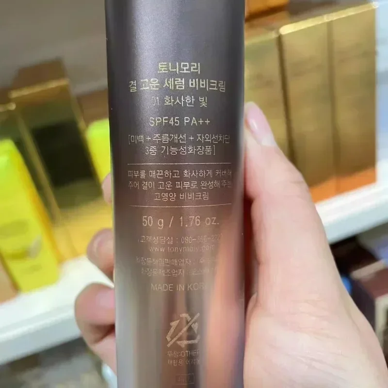 Фото Корейский BB-крем Tonymoly Goun Essence: Высокоувлажняющий, солнцезащитный, маскирующий, стойкий, осветляющий, питательный, косметическое средство для макияжа №3