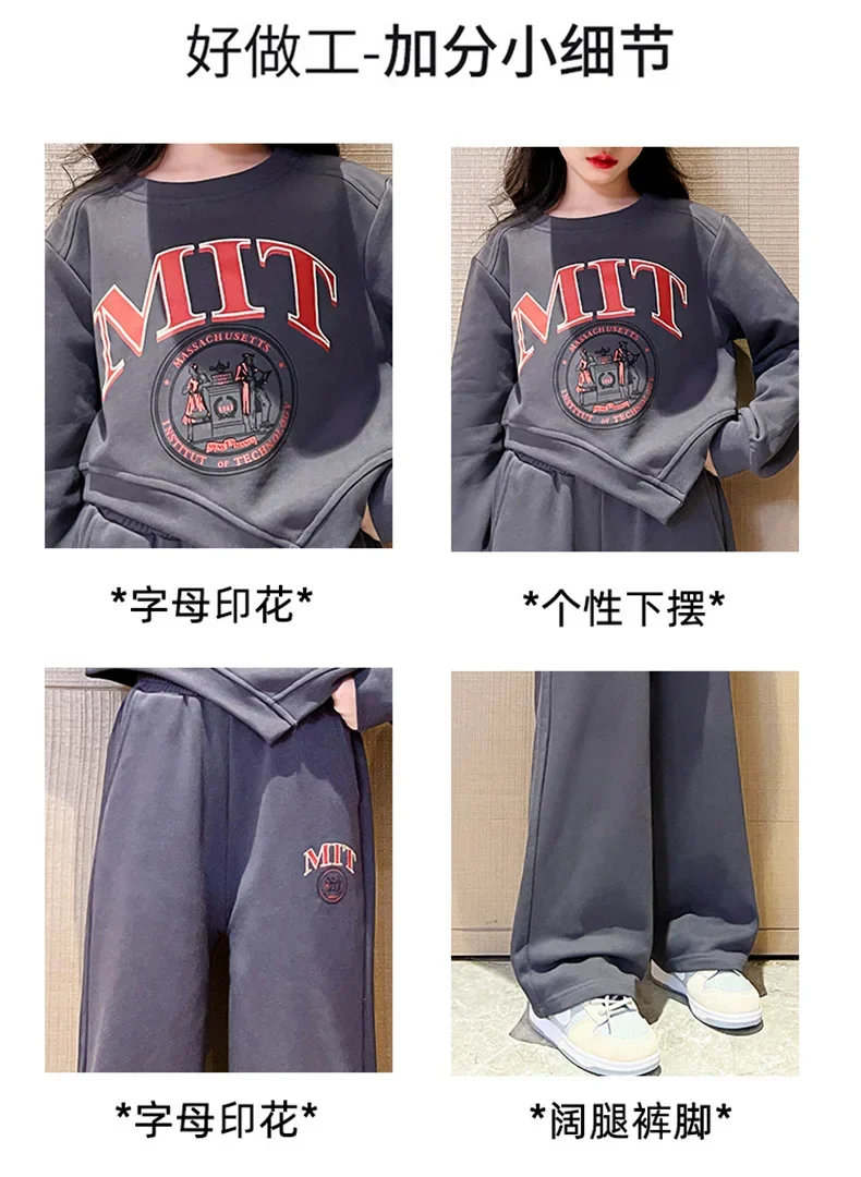 Спортивный костюм для девочек