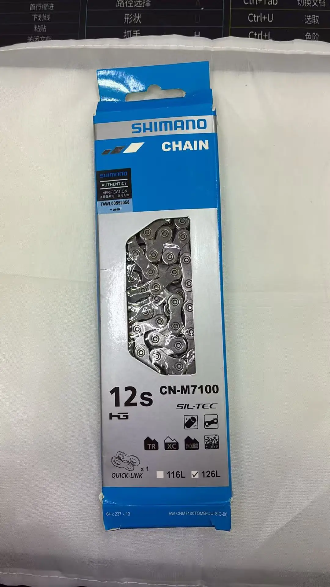 Фото Цепь Shimano для XT/XTR MTB с быстросъемным звеном Quick-Link CN-M7100 M8100, 12 скоростей, 126 звеньев - технология Hyperglide+ №3