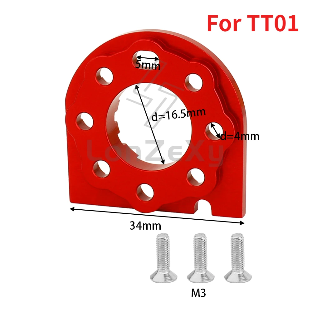 Крепление двигателя из металлического сплава для Tamiya TT01 TT-01 или TT02 TT-02 1/10