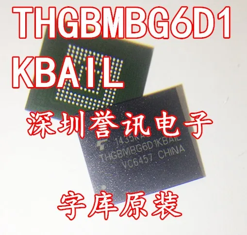 

THGBMBG6D1KBAIL новый оригинальный чип BGA