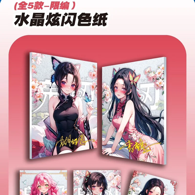 Новые карты Senka Demon Slayer Diamond Flash Rare SSP SP Card Tanjirou Kamado Nezuko Коллекционные персонажей