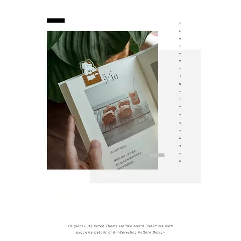 Металлическая винтажная закладка