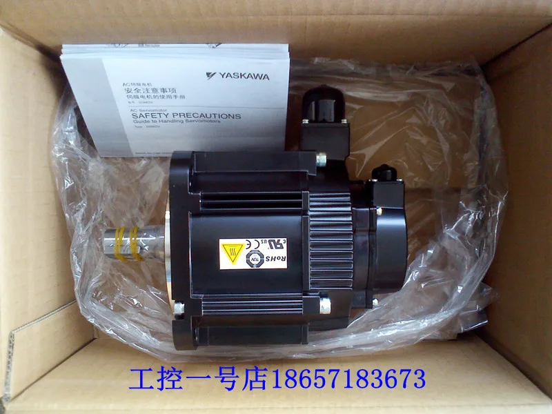 Серводвигатель Yaskawa 850W с тормозным фонарем и Драйвером