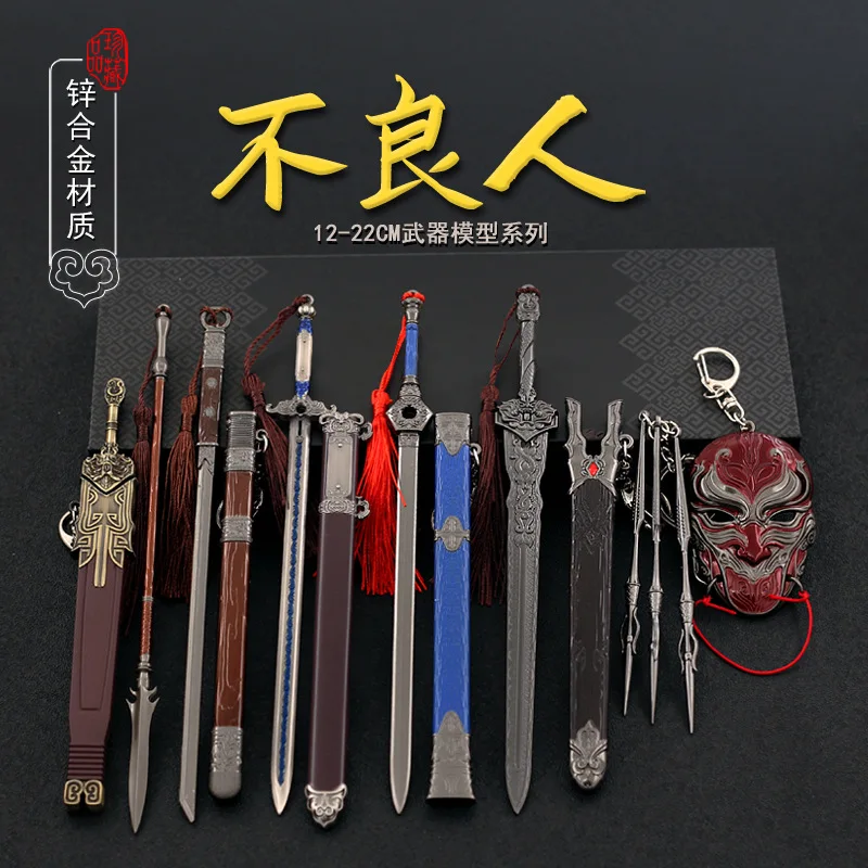 

Drawing Rivers And Lakes Anime Around 7-22cm Weapon Hand-made Model Key Chain Decoration Props Collection Toy Boy Christmas Gift