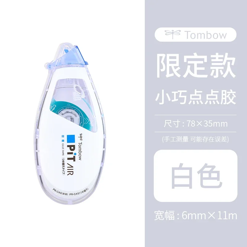 

Tombow двусторонняя лента PN-CAS