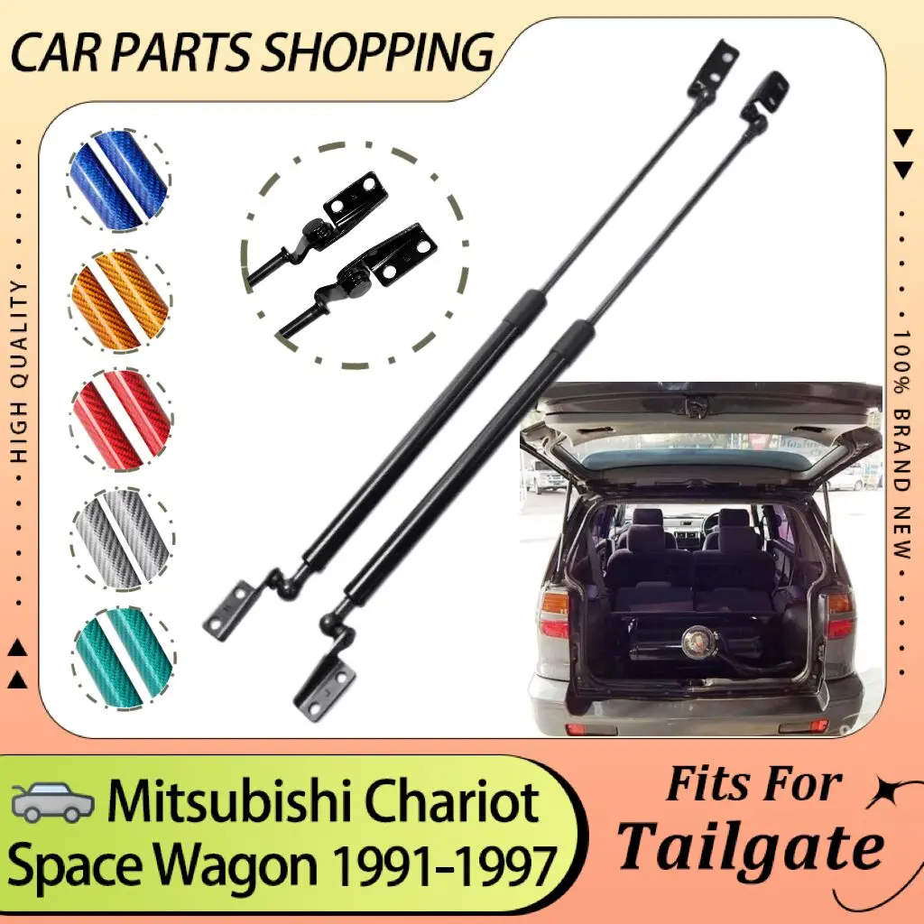 Rear Door Lift Support For 1991-1997 Mitsubishi Space Wagon Chariot UF Nimbus Tailgate Gas Struts MB537549 MB537550 Shock Damper