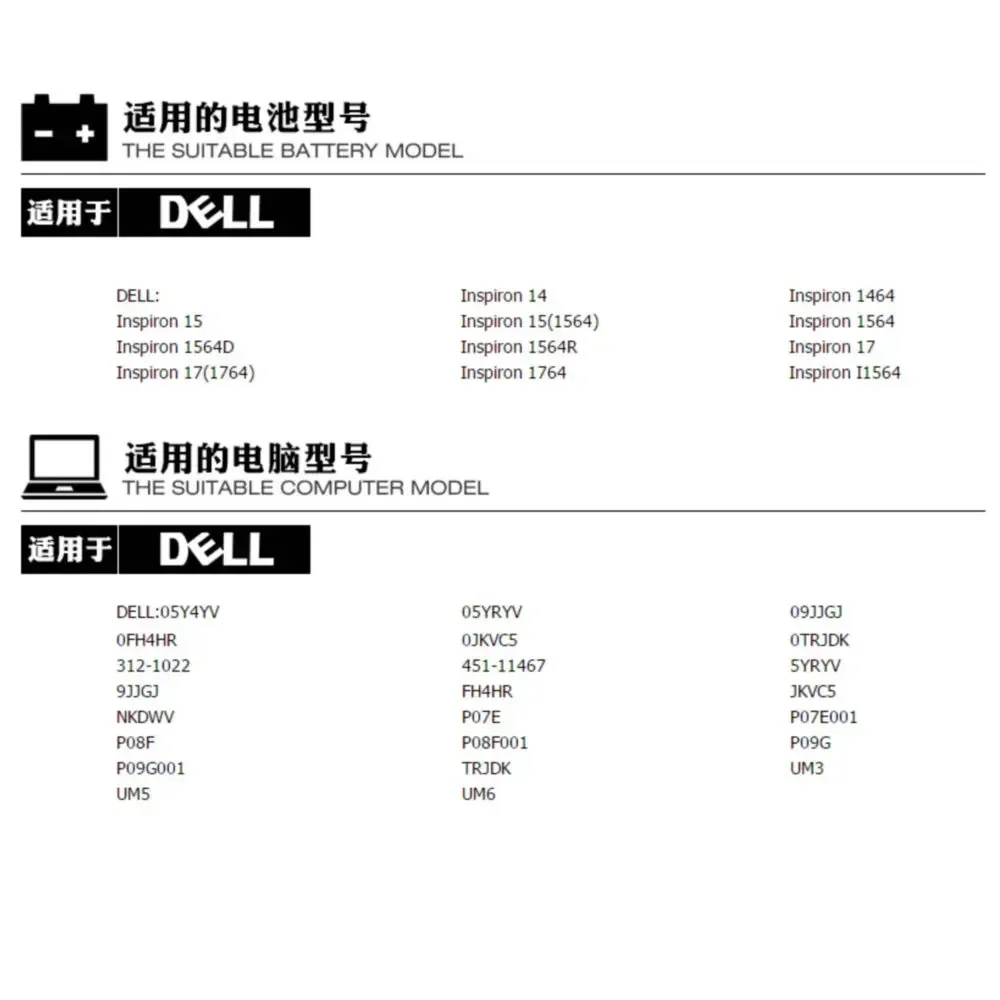 Для Insprion 1464 1564 R D 1764 17 I1564 14 15 P08F/001 UM3/6/5 P09G/G001 TRJDK аккумулятор для ноутбука
