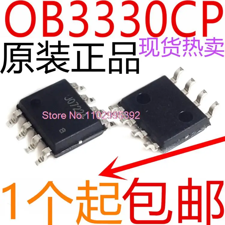 10 шт./партия OB3330CP OB3330 SOP-8