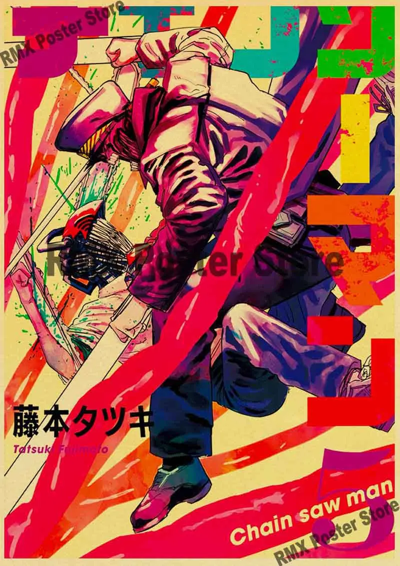 Постеры и принты в стиле аниме Человек с Бензопилой ретро постер на стену из