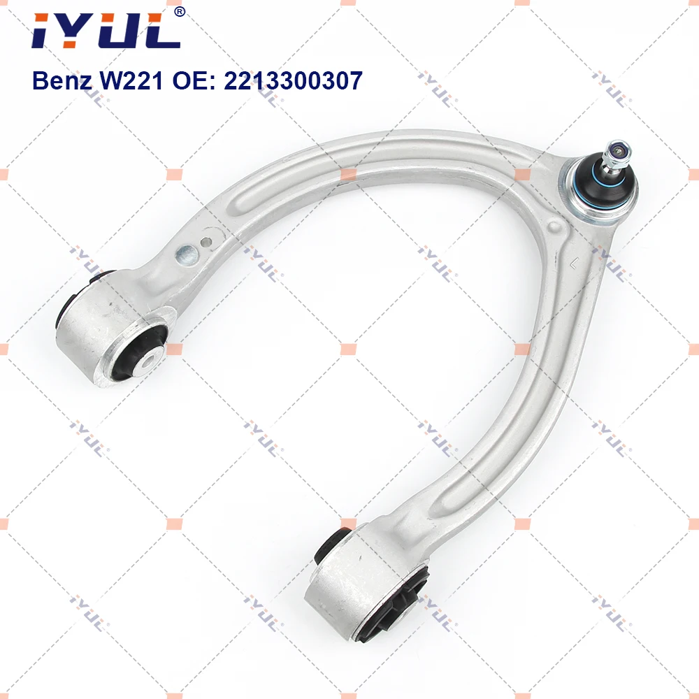 Рисунок 2 - IYUL Пара Передняя верхняя подвеска