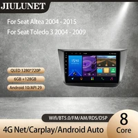 jiulunet for seat altea 5p 2004 2015 toledo 5p iii 3 2004 2009 carplay car radio multimedia video player navigation android
