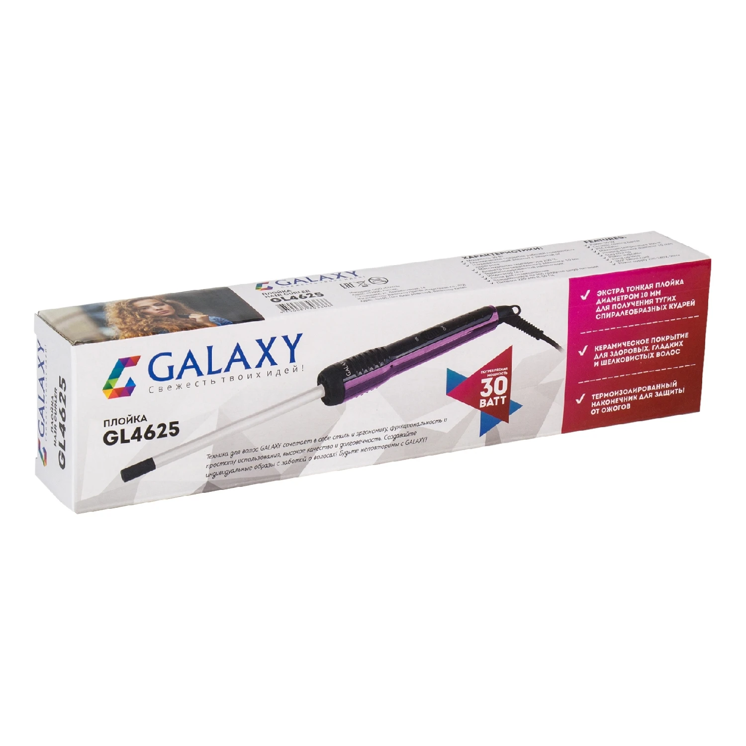Плойка Galaxy GL 4625 (Мощность 30 Вт температура нагрева 200°С защита от перегрева