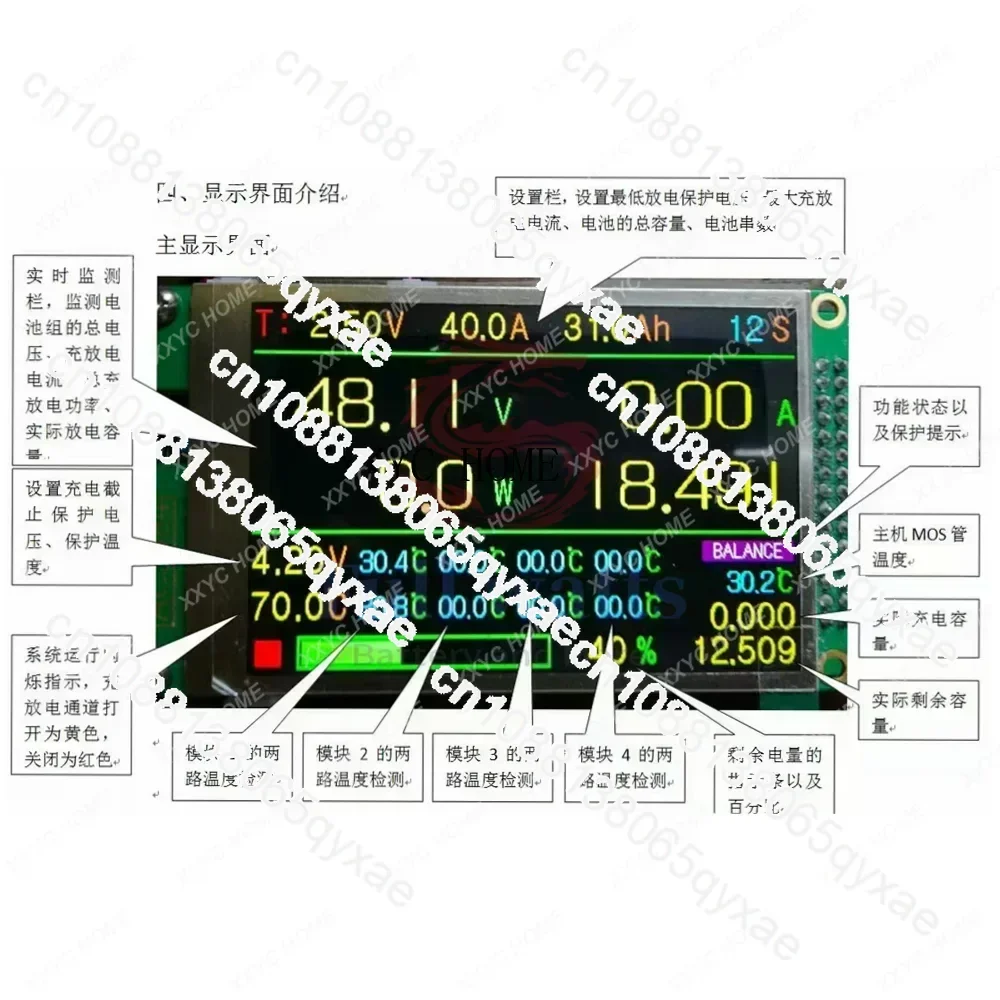 4S 96S Система BMS 12S 24S 36S 48S 60S 72S 84S 100A 150A 96V 108V 120V 132V 144V 168V 180V li ion lifepo4 LTO