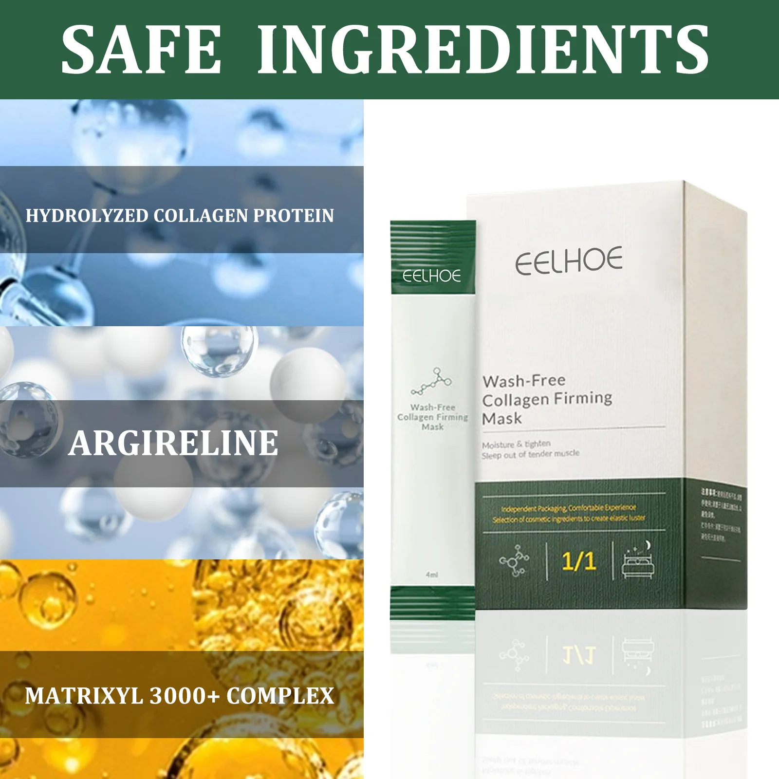 Коллагеновая фотомаска 20 шт. отбеливающая укрепляющая Антивозрастная косметика