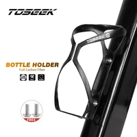 toseek matte glossy ud carbon water cage bottle bicycle bottle holder suitable for diameter 65mm bottle