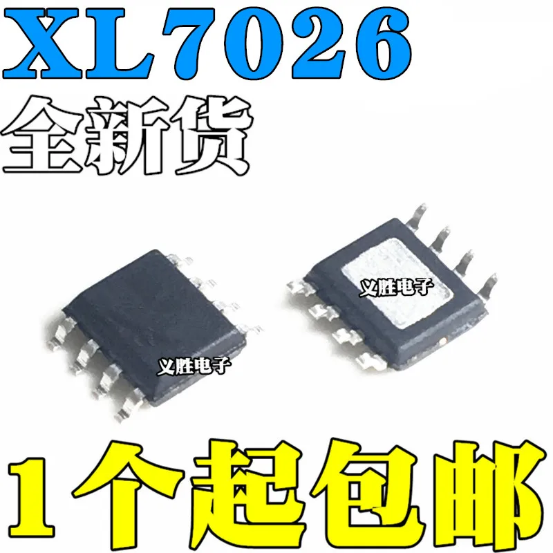 1 шт. XL7026E1 XL7026 SOP8 IC новый