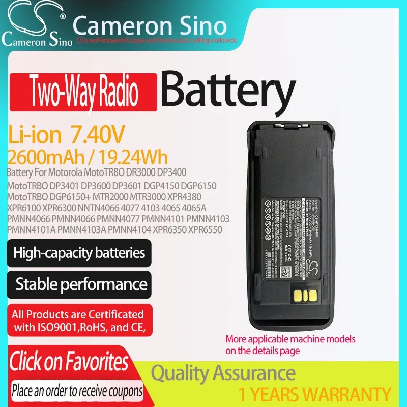 Аккумуляторная батарея для Motorola MotoTRBO DR3000 DP3400 DP3401 DP3600 DP3601 DGP4150, подходит для NNTN4066 4077 4103 4065 4065A 407