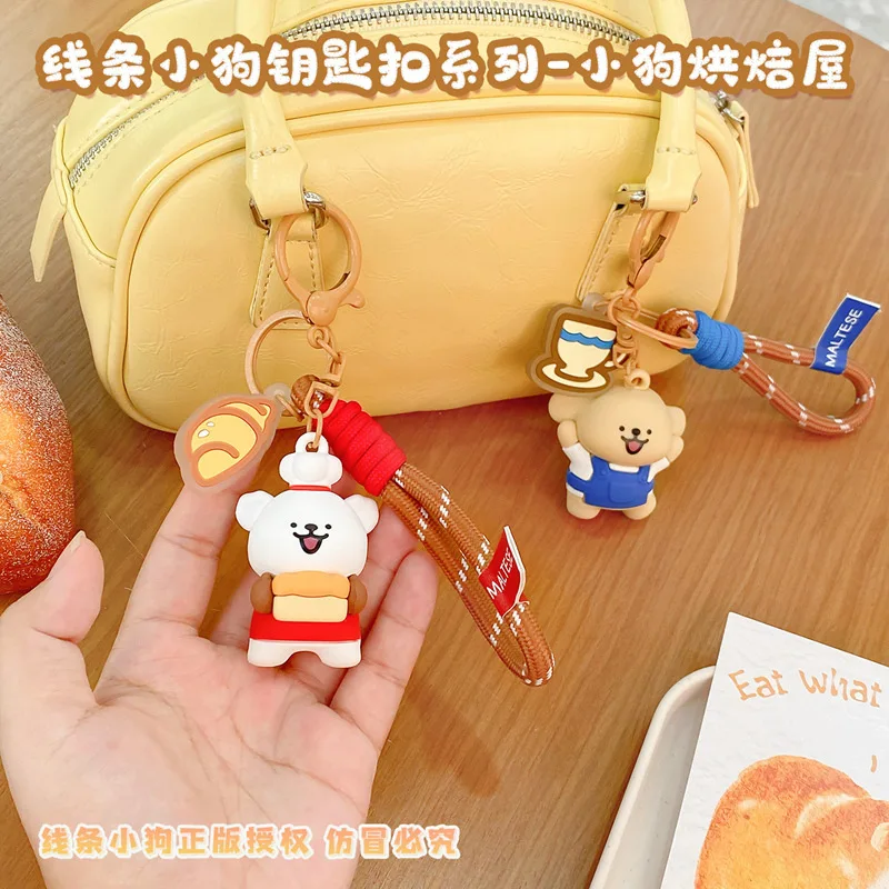 Кавайный мальтийский аниме Будинок для выпечки креативный брелок с героями