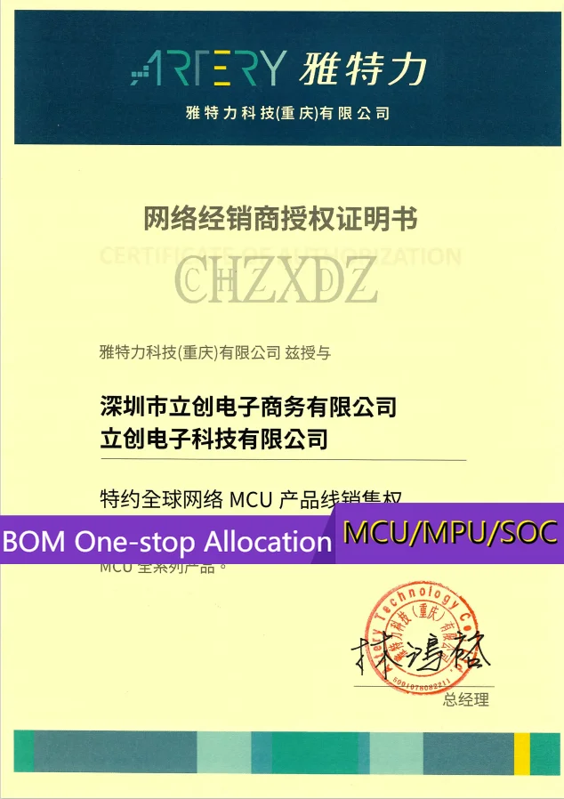 

100% Оригинальный AT32F435CMU7 QFN-48 микрокомпьютер с одним чипом (MCU/MPU/SOC)