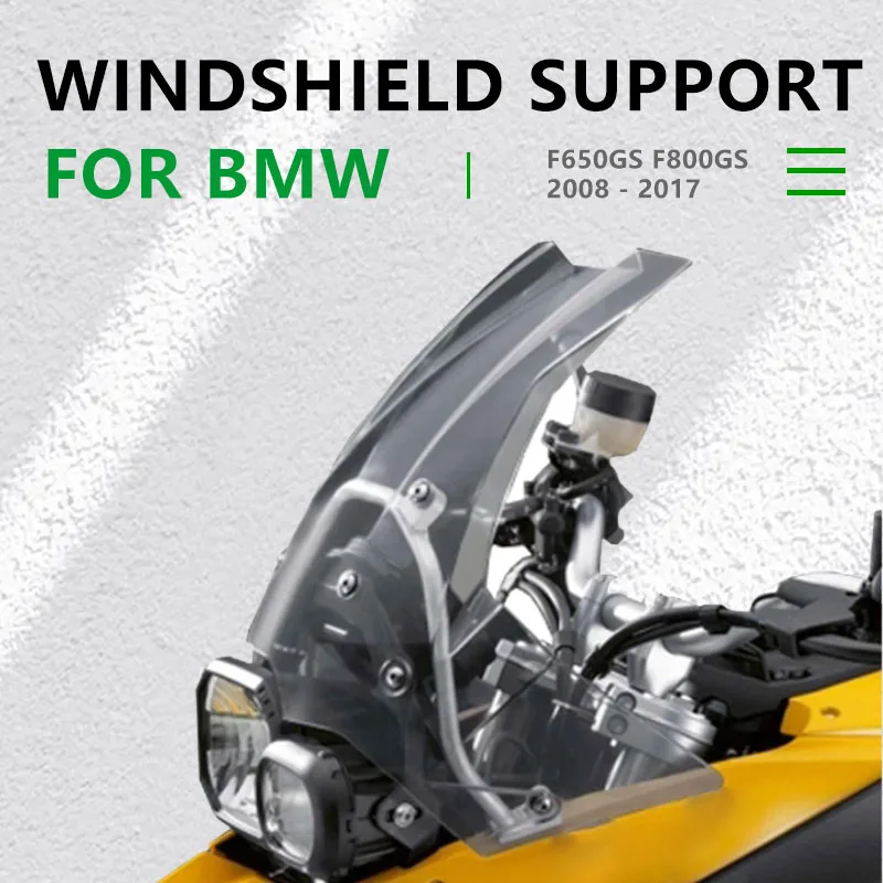 F650GS F800GS 2008-2017 для BMW F 650 800GS модифицированный кронштейн лобового стекла мотоцикла