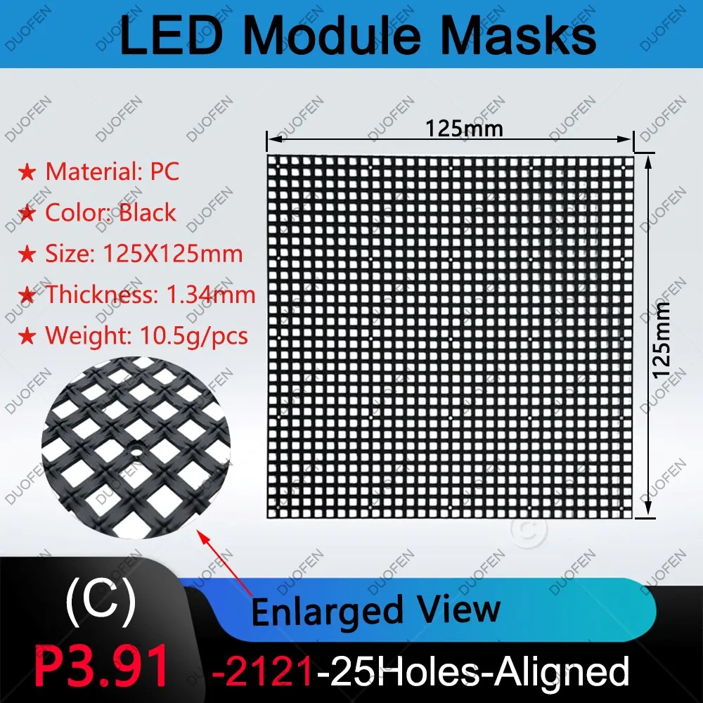 

DUO FEN P3.91-2121-25Holes Series Маски для ремонта LED дисплеев