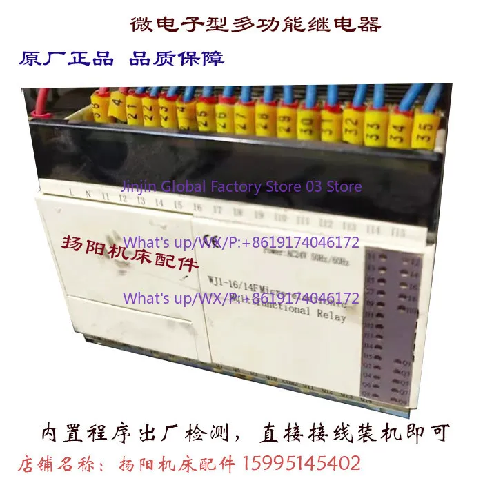 Фото Микроэлектронное многофункциональное реле WJ1-10/6I Fujian Guangze WJ1-7/7J Оригинальное WJ1-16/14F №4