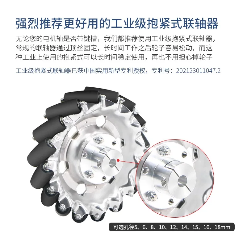 Фото Колесо McNum Omnidirectional Wheel 152 мм, опционально с колесом из нержавеющей стали, улучшенная версия №4