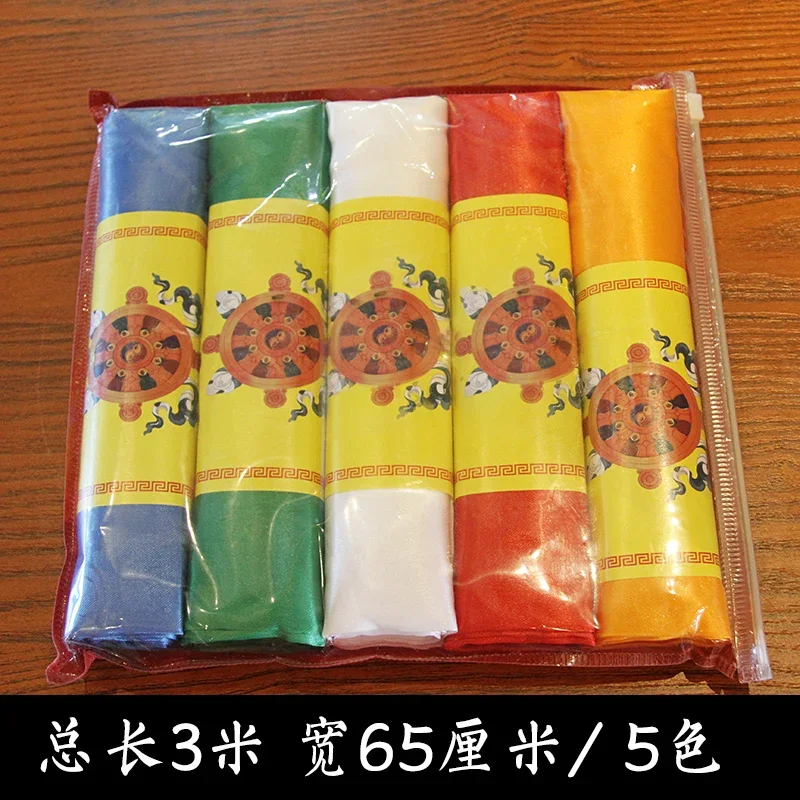 Тибетский монгольский платок 65*300 см хадаг 5 цветов шелковый шарф подарки для