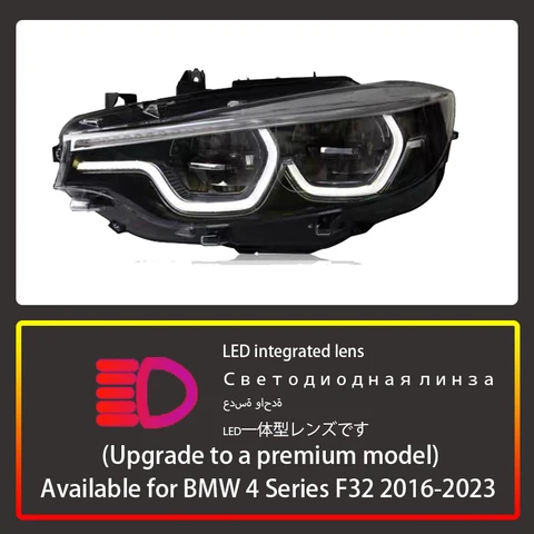 Подходит для фар серии 13-20 BMW 4 в сборе F32, Модифицированная новая искусственная линза, дневная подсветка