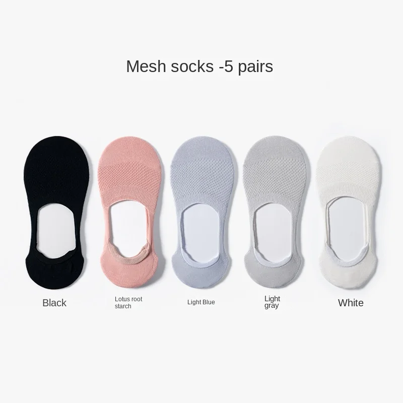 5 Pairs Women's Boat Socks Summer Thin Spring and Autumn Low-Cut Low-Cut Pure Cotton Mesh Non-Slip Tight Invisible Socks