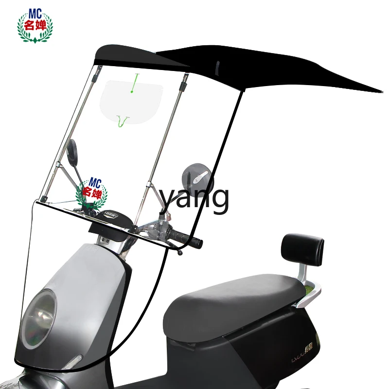 Yjq навес для электрического велосипеда водонепроницаемое ветровое стекло