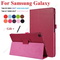 case for samsung galaxy tab a 8 2021 sm x200 sm x205 tablet cover stand case tab a7 10 4 2020 case sm t500 sm t505 with stylus