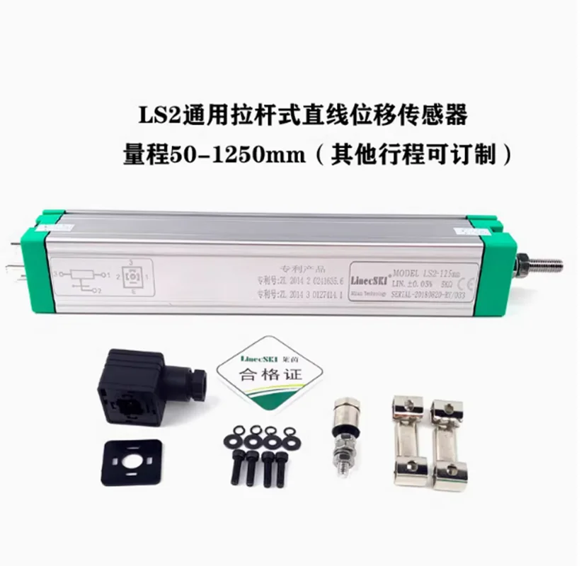 Датчик смещения Linec SKI LS2-100 125 150 175 200 мм, литьевая машина, рулевая тяга, электронные весы LS2-50 мм-400 мм (art.: 3920ca603da2b) - 3920ca603da2b