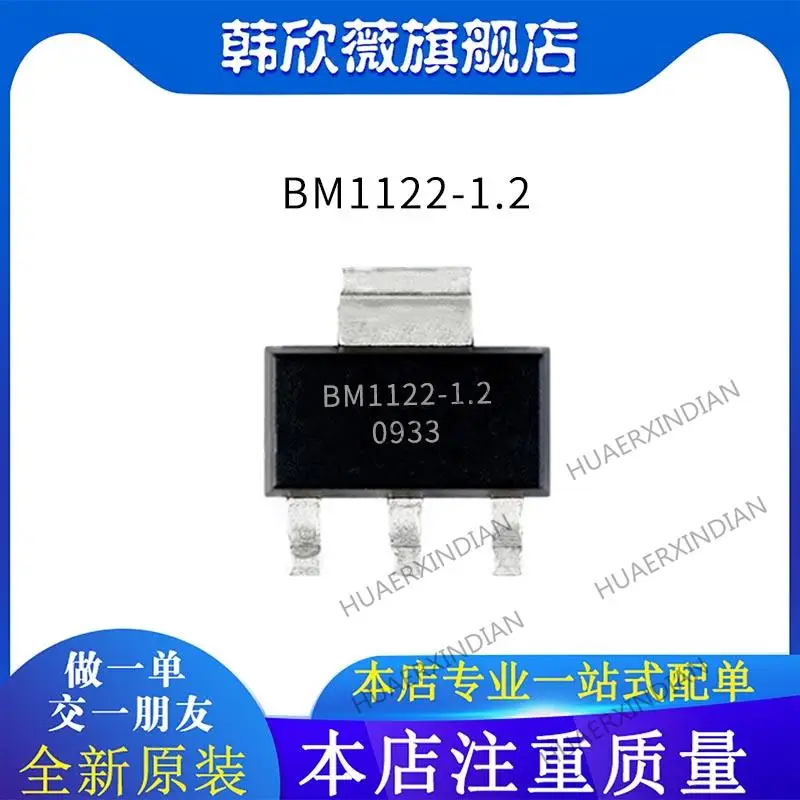 

10PCS New Original BM1122-1.2