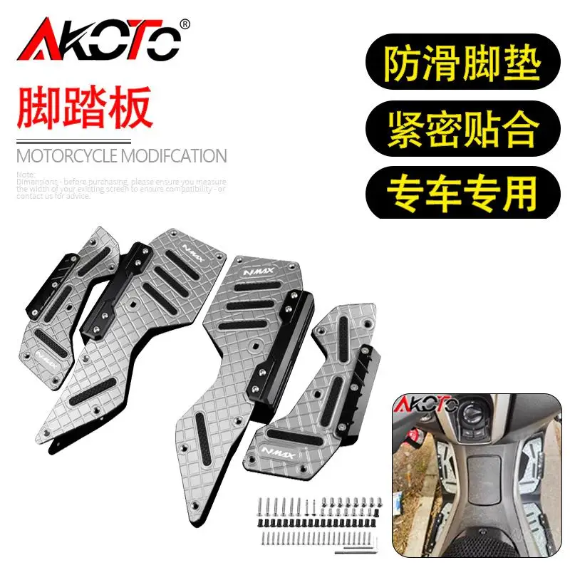 Фото Аксессуары для мотоциклов для Yamaha NMAX155 Nmax125 NAX 155 NAMX 125 2020 2021 2022 2023, модифицированные нескользящие подножки, педаль №1