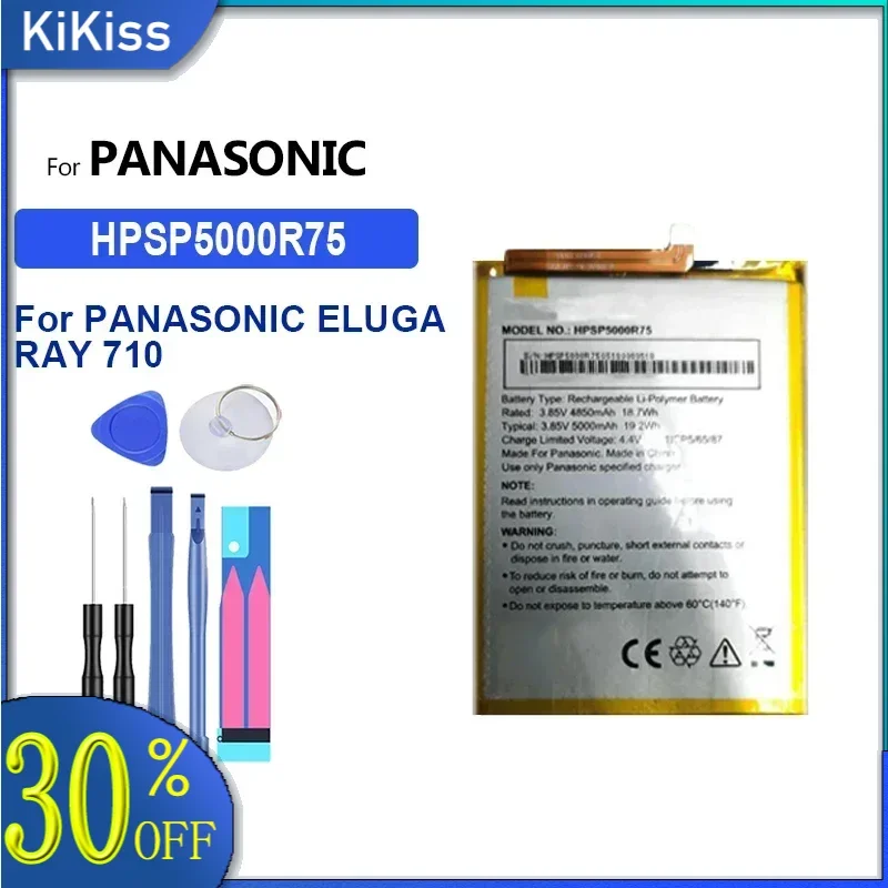 Фото Аккумулятор 5000 мАч HPSP5000R75 для PANASONIC ELUGA RAY 710 №1