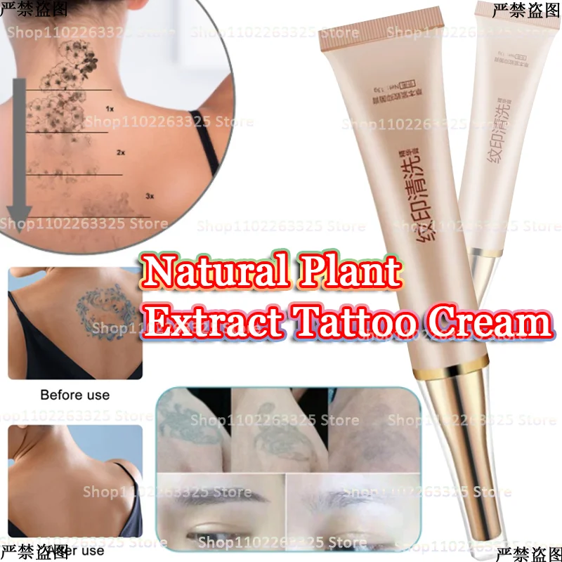 

Natural Plant Extract Tattoo Cream Painless Eyebrow Eyeliner Skin Tattoo Cleansing Cream Multifunctional Tattoo Cleansing Cream