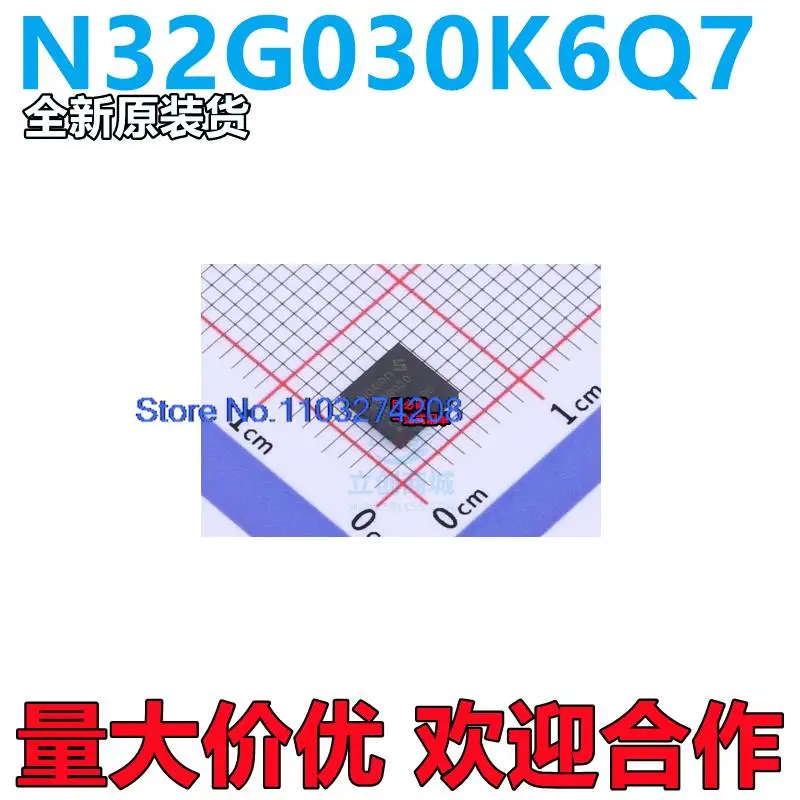 

10 шт./партия N32G030K6Q7