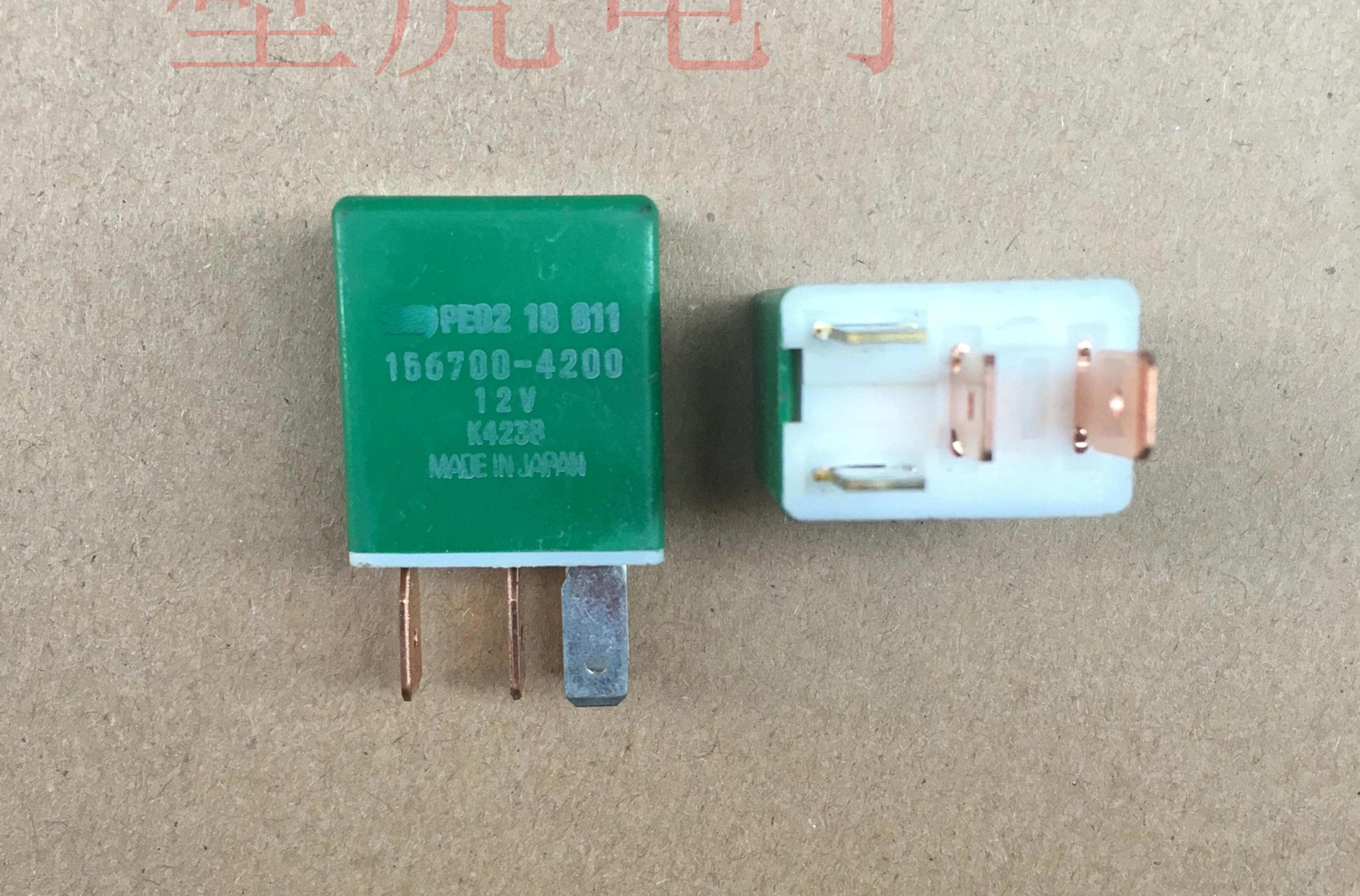 

1pc for Mazda Car Relay 156700-4200
