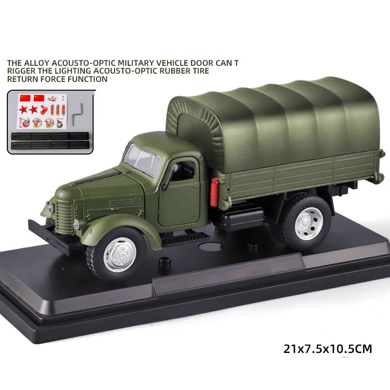 Новая модель военного грузовика 1:24 из сплава в стиле ретро имитация звука и