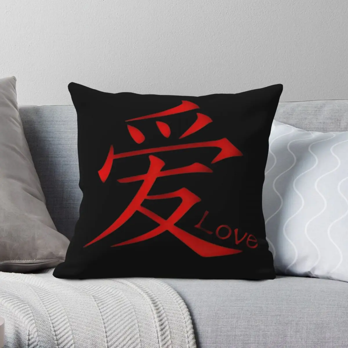 

Love In Chinese Characters Square Pillowcase Polyester Linen Velvet Pattern Zip Decor Throw Pillow Case Sofa Cushion Cover
