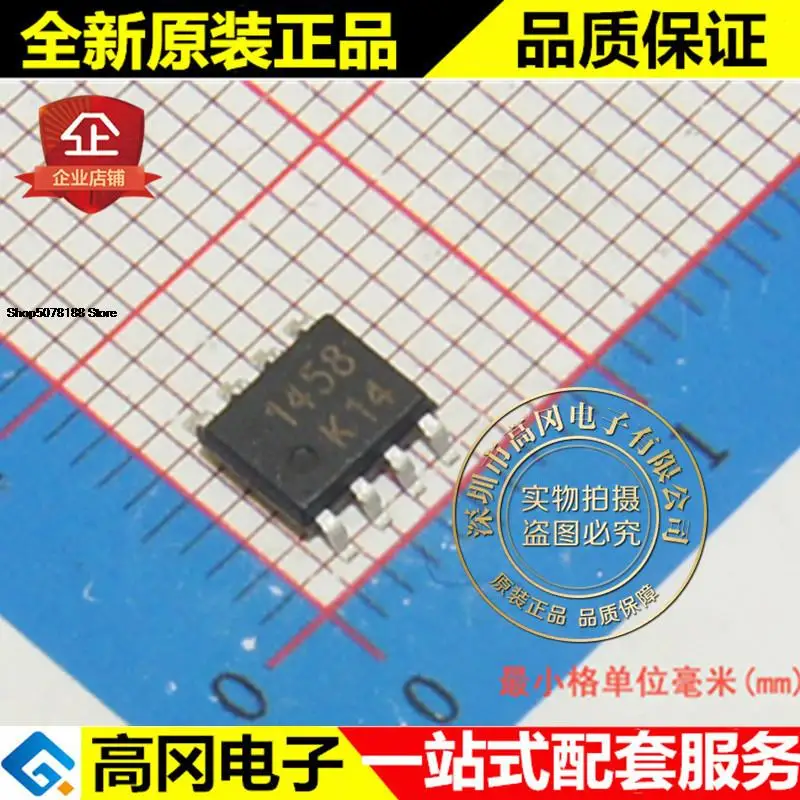

5pieces KA1458DTF 1458 SOP8 FAIRCHILD Original New Quick Shipping