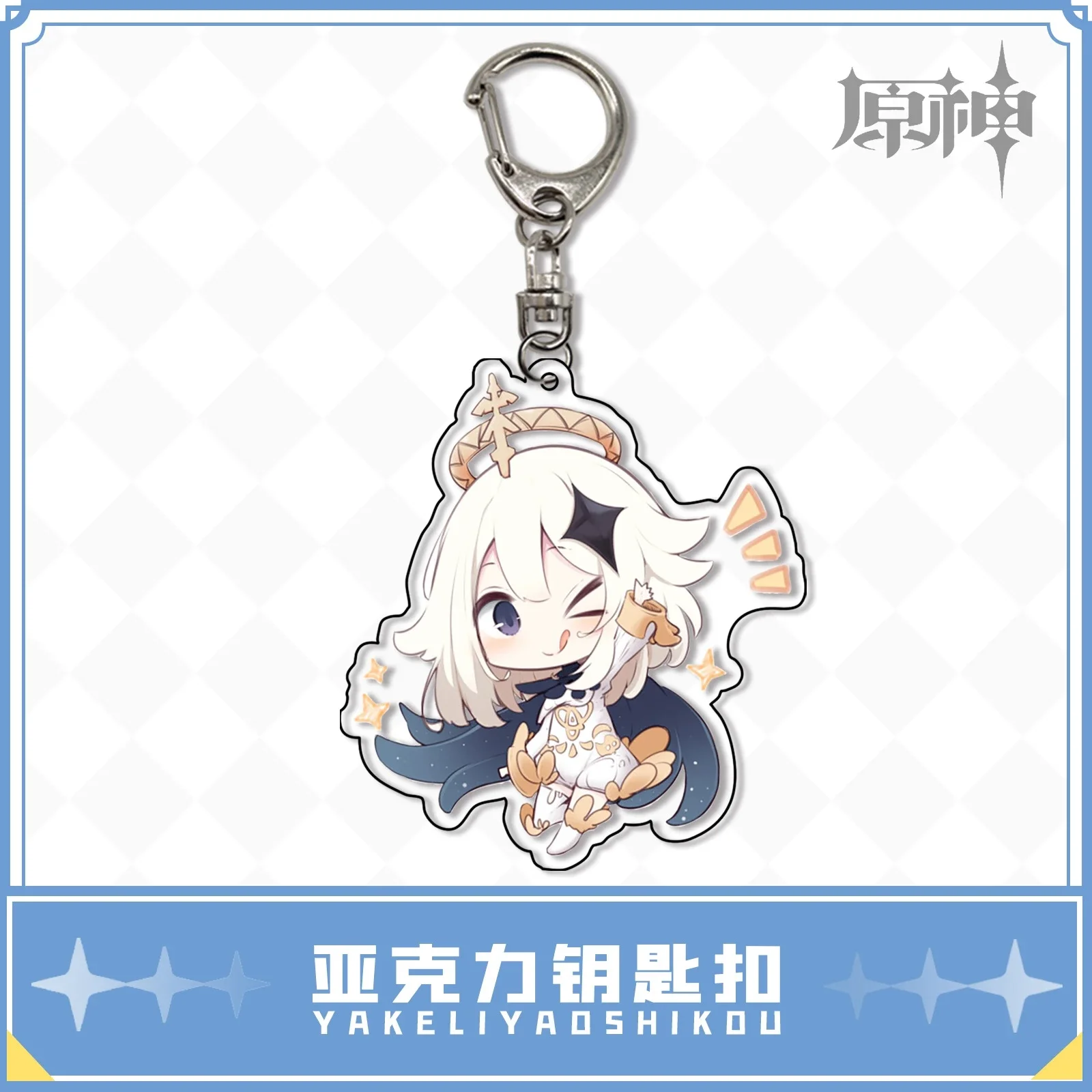 Брелок для ключей с аниме Genshin Impact Paimon dilc