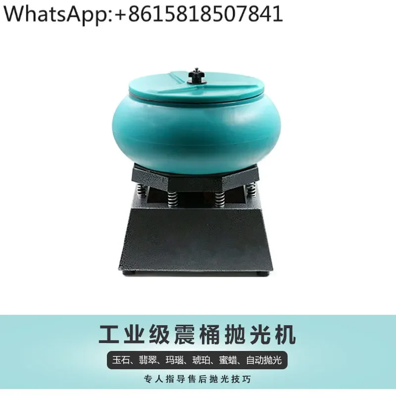 Вибрационный шлифовальный станок Будды бусины/деревянные бусины/нефрит/янтарь