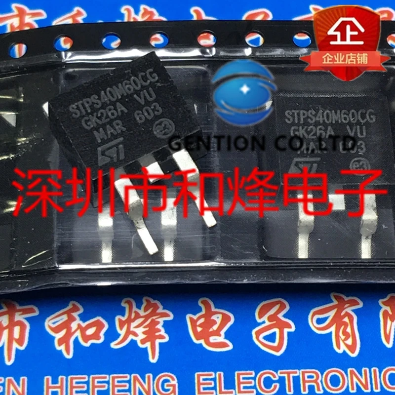 

10PCS STPS40M60CG TO-263 in stock 100% new and original