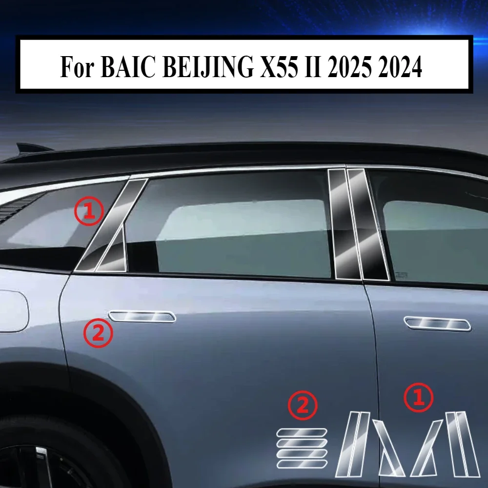 

Для BAIC BEIJING X55 II 2025 2024, аксессуары, внутренняя пленка, прозрачная панель шестерни из ТПУ, навигационная центральная консоль, защита PPF