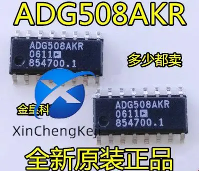 

10 шт. Оригинальный Новый ADG508AK ADG508AKRZ AD SOP16 ADG508AKR